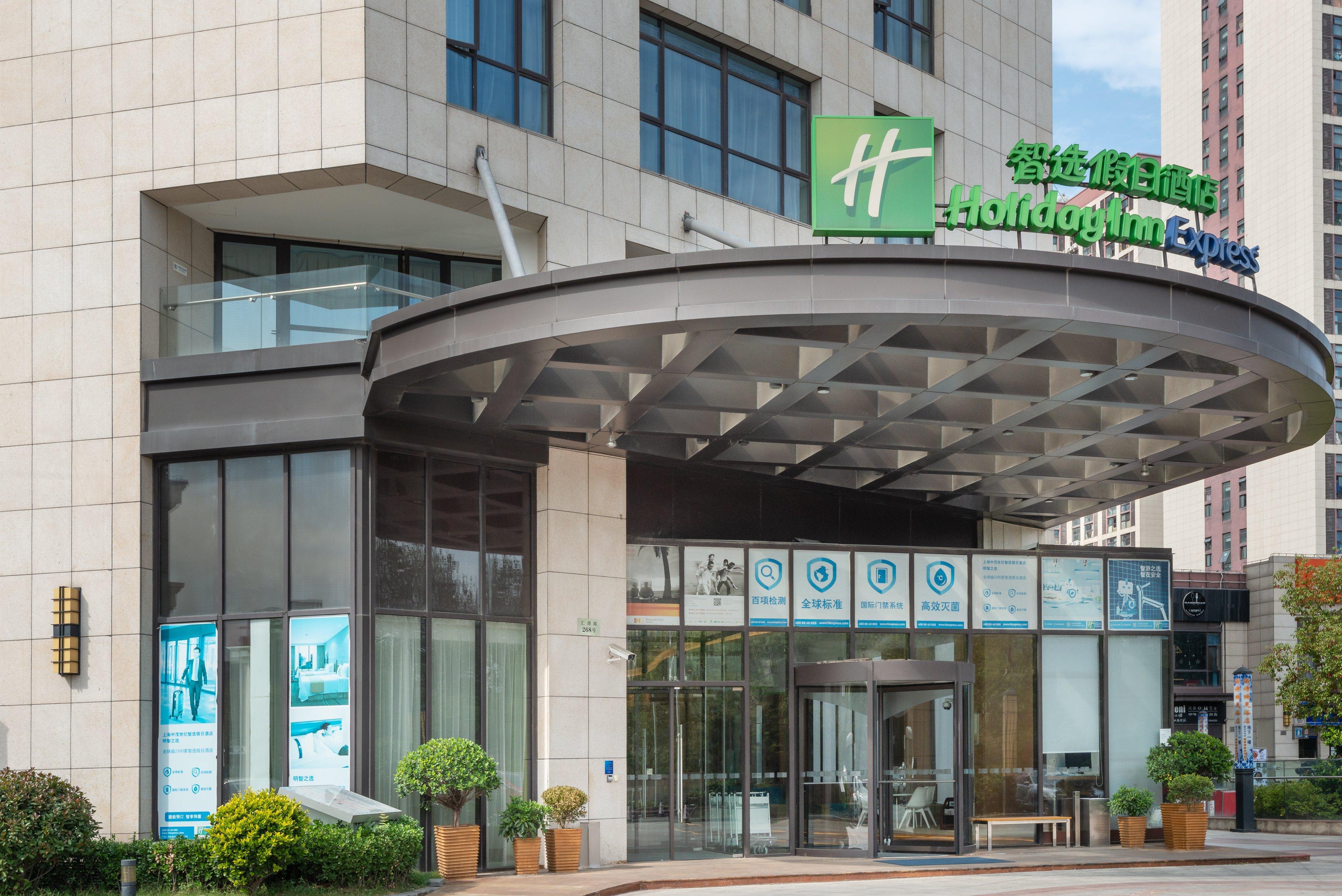 Holiday Inn Express Shanghai Jiading Industry Park By Ihg Екстер'єр фото